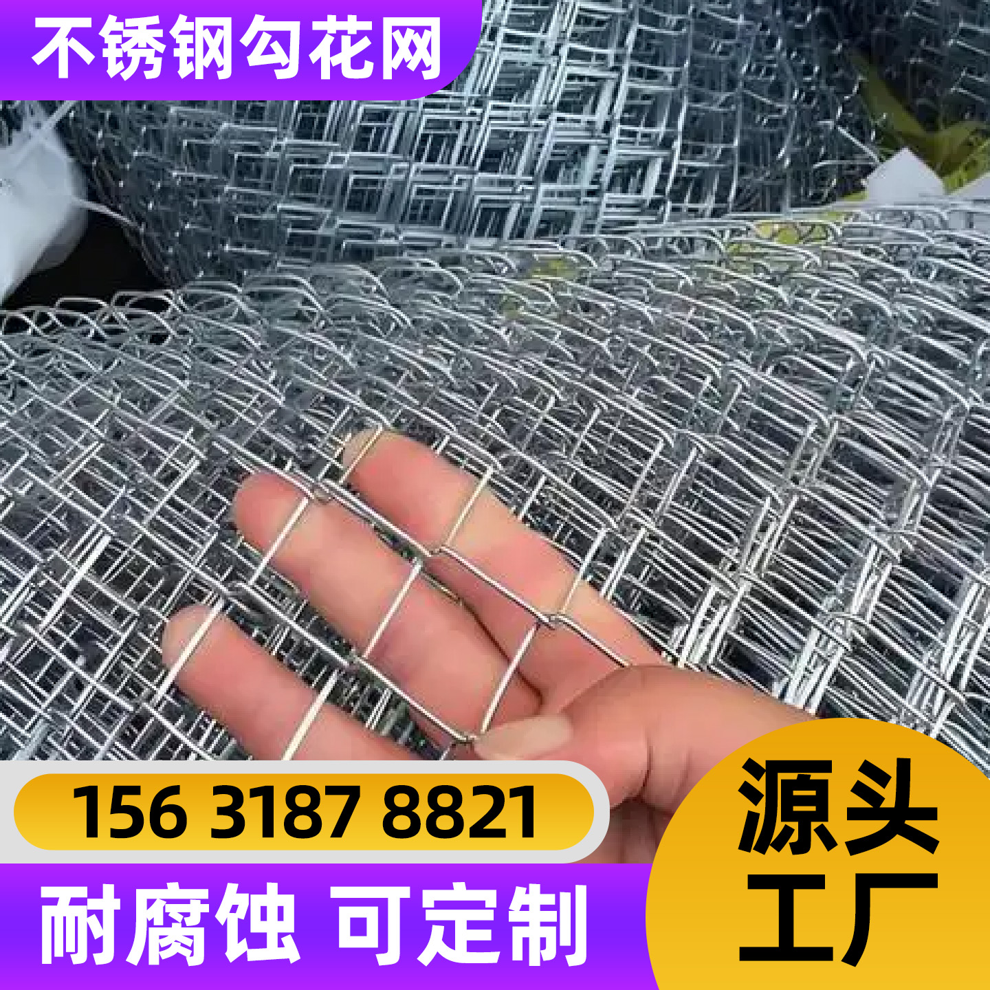 松原市护栏网勾花网 - 推荐