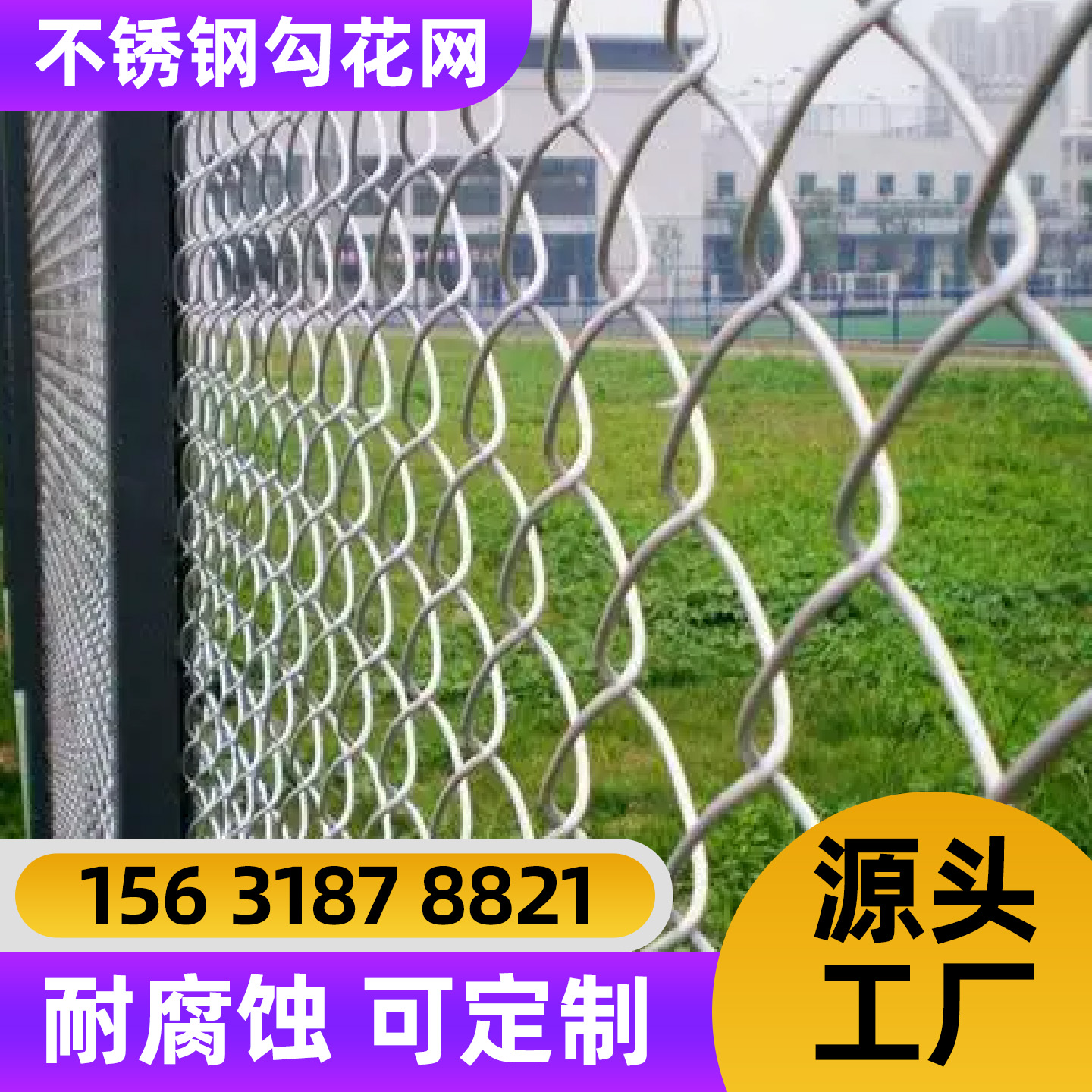 松原市勾花网锌钢护栏 - 排名